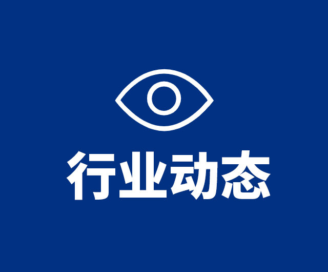 中国版权保护中心发布新形象标识