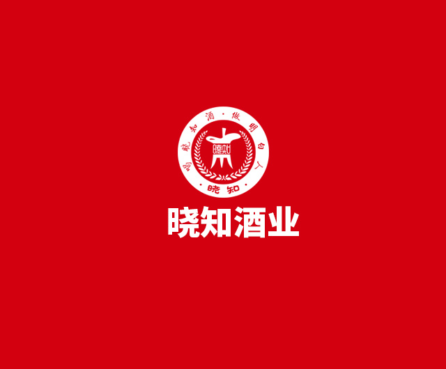 贵州晓知酒业销售有限公司